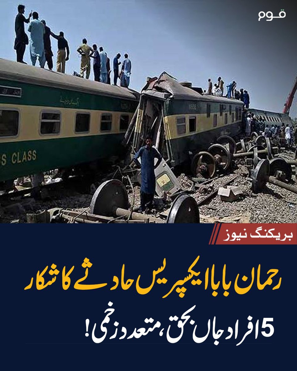 HassanzaiJan tweet picture