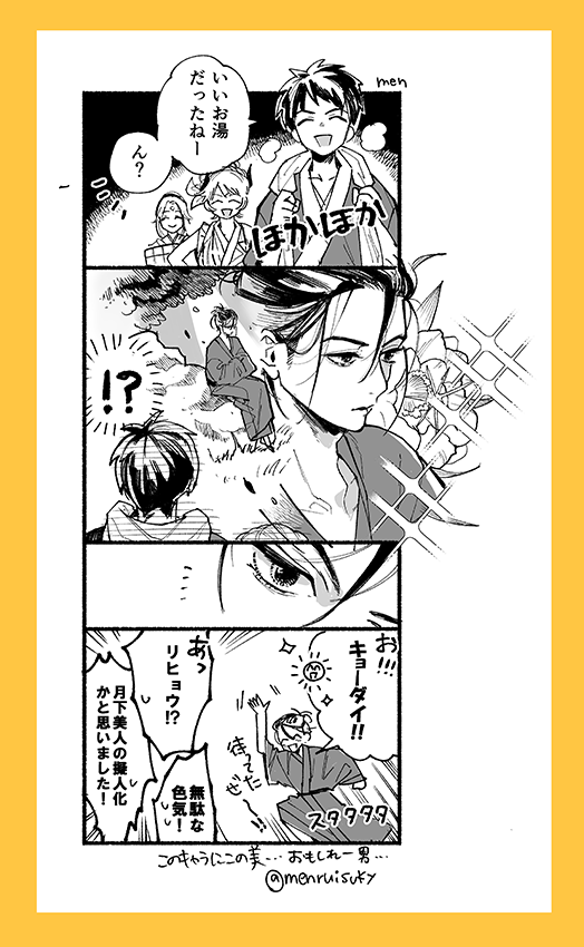 menruisuky's tweet photo. 幻水SP
しまったリヒョウの涙ほくろが描きたかったのに向きを逆に……！！ https://t.co/ppvYJ9Eqz2