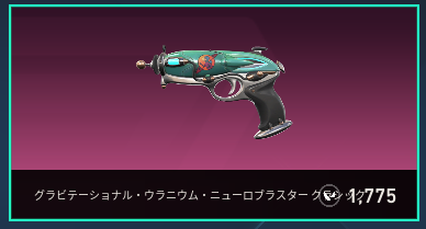 AshenCloak7's tweet photo. フォントサイズ君さぁ https://t.co/qVj0TEPdnL