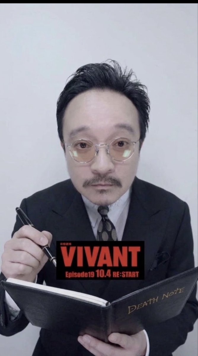 ShotaTojo's tweet photo. どこかで拾ったノートに��� 茗沢っと
#vivant https://t.co/HRNwGDYaR8