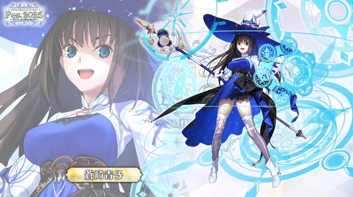 FateGrandOrder's tweet photo. 青子パイセンは魔女コスもお手の物だからね…！ https://t.co/Tfw8Amvulq