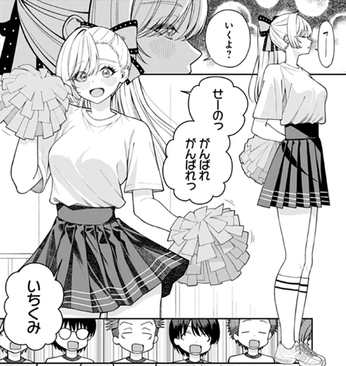 amarichan_find's tweet photo. 『あまりちゃん』
最新話更新しました！

ゆあ～んな応援炸裂！
弱気になってた男子たちの様子が一気に変わり…？

▼カドコミ▼
https://t.co/d9IkPdIOTs

▼ニコニコ漫画▼
https://t.co/QZ8rC5Mc9W https://t.co/HLygO0ZrEJ