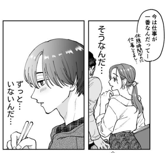 AbriaUnique's tweet photo. 狙ってる女子がいる男あるある(1/10) https://t.co/CDlf5wLkH5