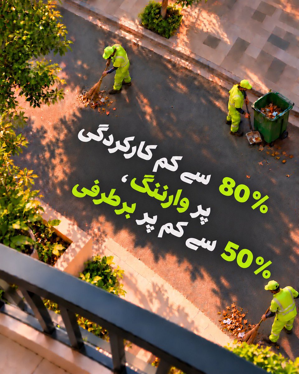 _punjabtracker's tweet photo. خوشخبری!!!
پنجاب بھر میں صفائی کا جامع مائیکرو پلان طلب۔۔۔
7 دن میں بیٹ سسٹم نافذ کرنے کی ڈیڈ لائن!

#suthrapunjab #GovtOfPunjab #CleanPunjab #MaryamNawaz https://t.co/v7QR1lC8pe