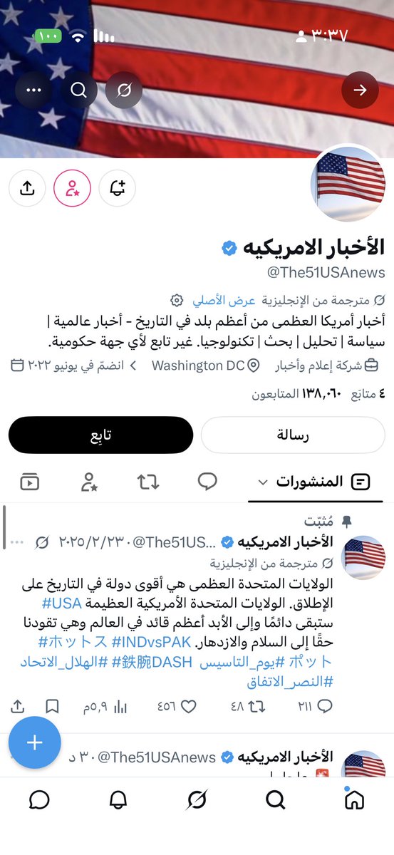 ahj0sq's tweet photo. @totbrca سبب الفتنه هذا وقد سواها مره قبل كذا https://t.co/OGNYqTkfMP