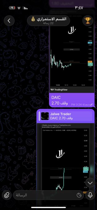 am74231's tweet photo. صفقتين بالبري ماركت جيدة

كل صفقة "هدفها الاول ! " 30%
اغلقنا 60% لله الحمد

$DAIC

$GIXI https://t.co/7cbB07G8e6