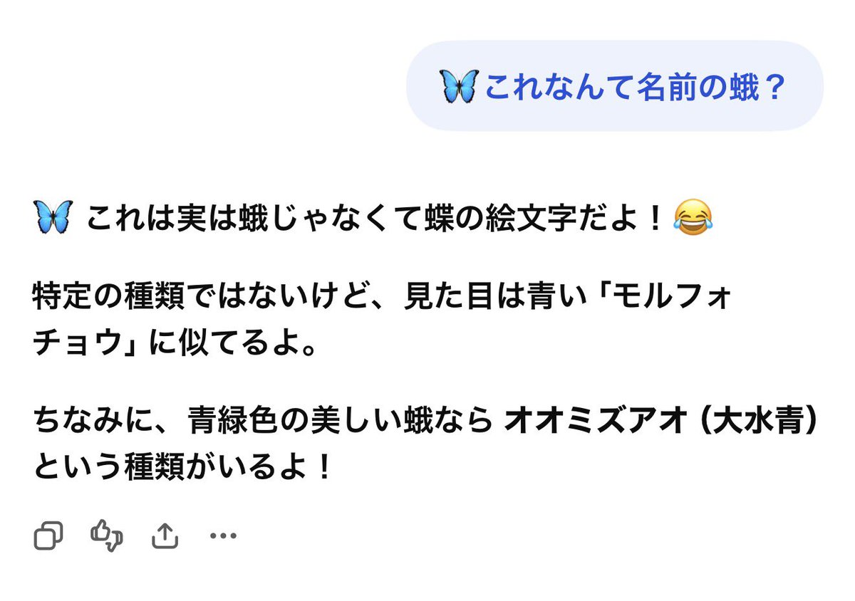 nagir00m's tweet photo. ふふふ https://t.co/ed97tbDKiS