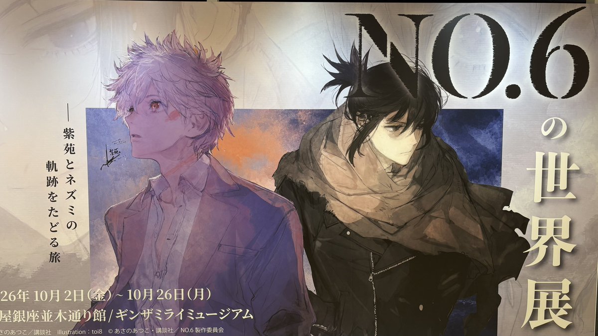 6f9Love's tweet photo. https://t.co/NZ3eEjOtzx