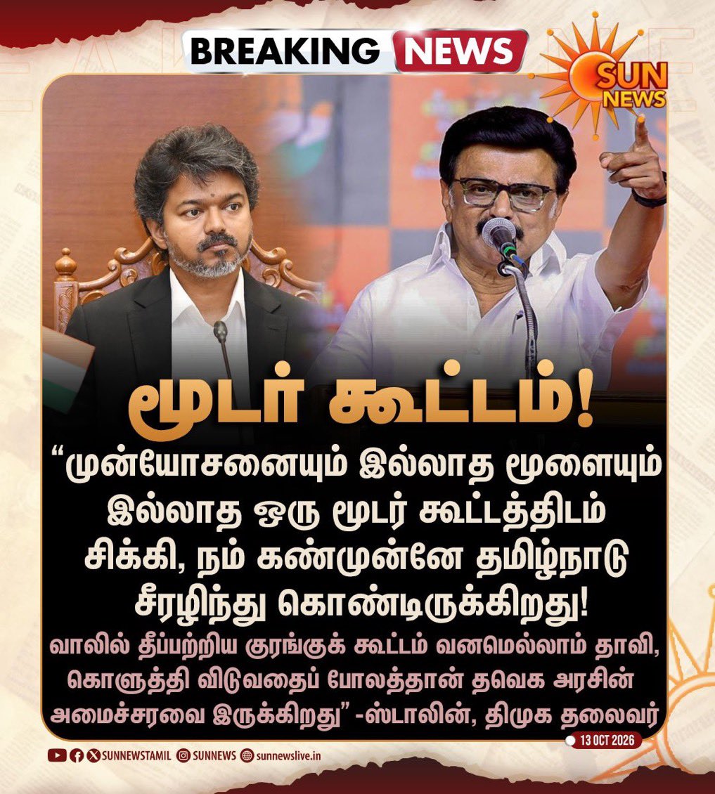 saravofcl's tweet photo. மூடர் கூட்டம் - Absolutely https://t.co/aD6lPv0DFF