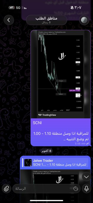 am74231's tweet photo. $SCNI

عشان نصيد الانفجار 
استغرق الموضوع 4 ايام متابعة قبل الانفجار
وكنا معه قبل ينفجر 😁

من 1.16 الى 3.50 https://t.co/YoxteoOxVU