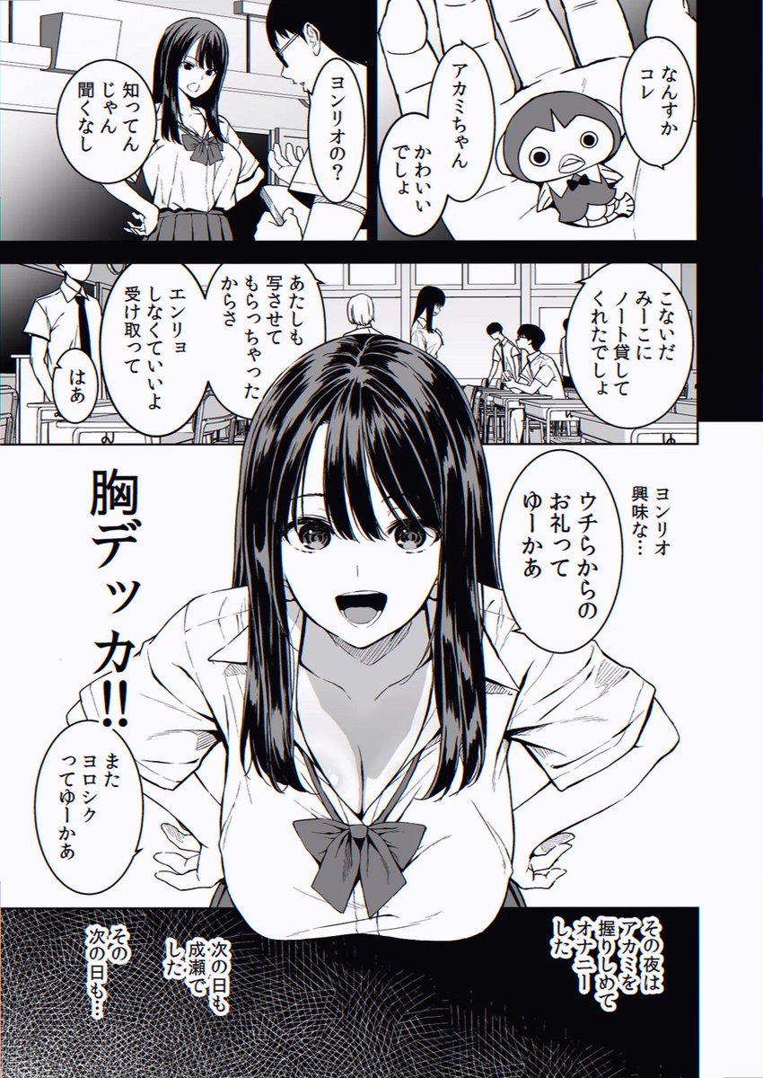 jasmeharb's tweet photo. 一軍のギャルが寝ていた

(1/9) https://t.co/VwMJSY2pXG