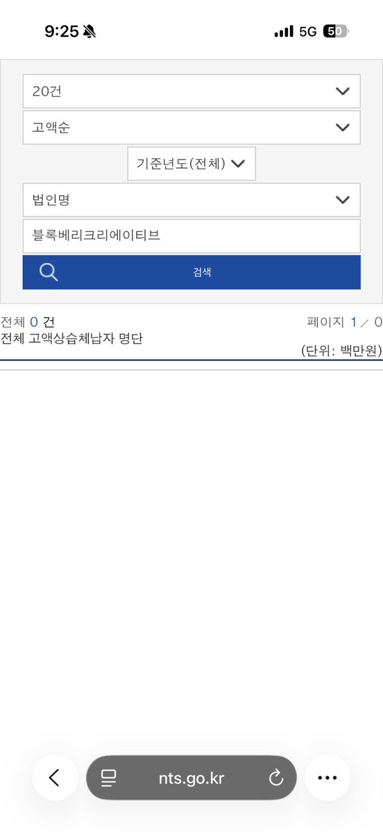 gowon_one_only's tweet photo. hello, orbits.
Following Yeojin’s recent statement and the mass streaming of LOONA’s music, I decided to do some research about current status of BBC
following below ⬇️ #loona #boycott #blockberrycreative #이달의소녀 https://t.co/1R8ihheHOR
