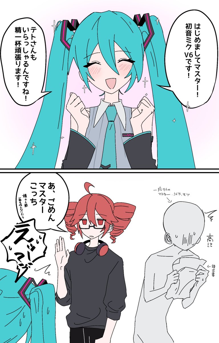 O_LEM2's tweet photo. こんな世界線もあり？ttmk https://t.co/HD0z2A7yOO