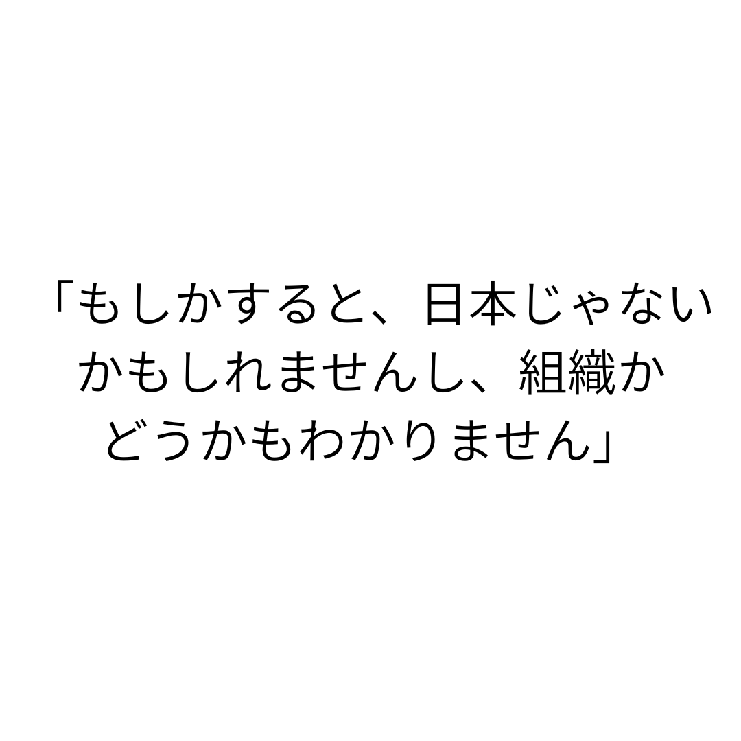 fumio_buddy's tweet photo. 【メメント・モリ１】
巨大組織すら警戒する、正体不明の影。
敵の輪郭すら掴めないまま、事態は進行する。

#SciFi #MementoMori #Ikiru https://t.co/dtMwwj1qyp