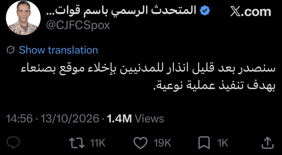 Rakanv111's tweet photo. @Smiewqdbjkl @Scar6lett @WDASI_ قفلت حسابها لانها بنت كلب
الدولة تحذر قبل كل قصف
لكن باذن الله ماترقد في بيتها الليلة
@kamnapp @security_gov 
#القبض_على_ود
@wdasi_ https://t.co/uHycFUw3MY