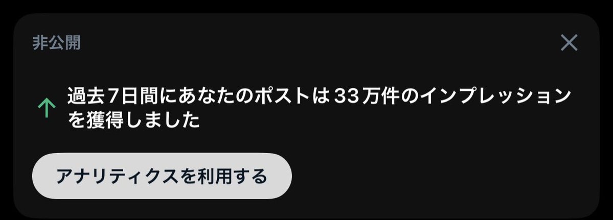 denryu_site's tweet photo. 100万件超えたら考える https://t.co/xbZO8c4q9n