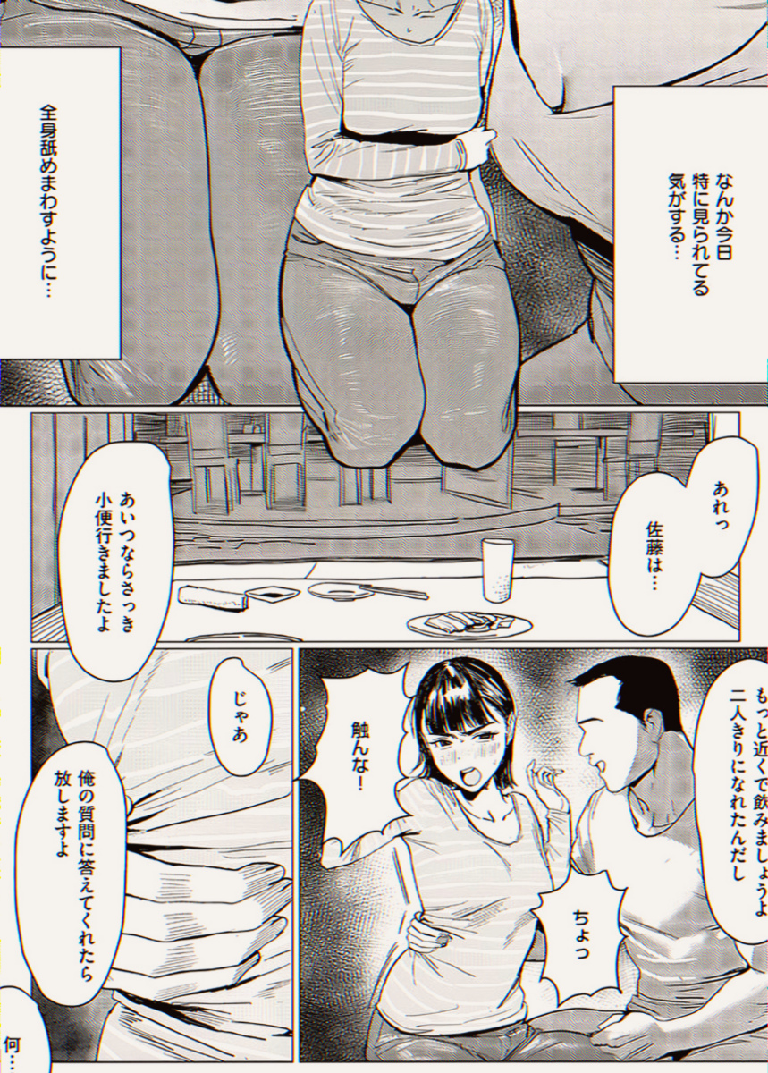 Monster_BtwBtw's tweet photo. 大学生の飲み会って、だいたいこんな感じのことあるよね

1/5 SFW https://t.co/Atg6Hf4xxZ