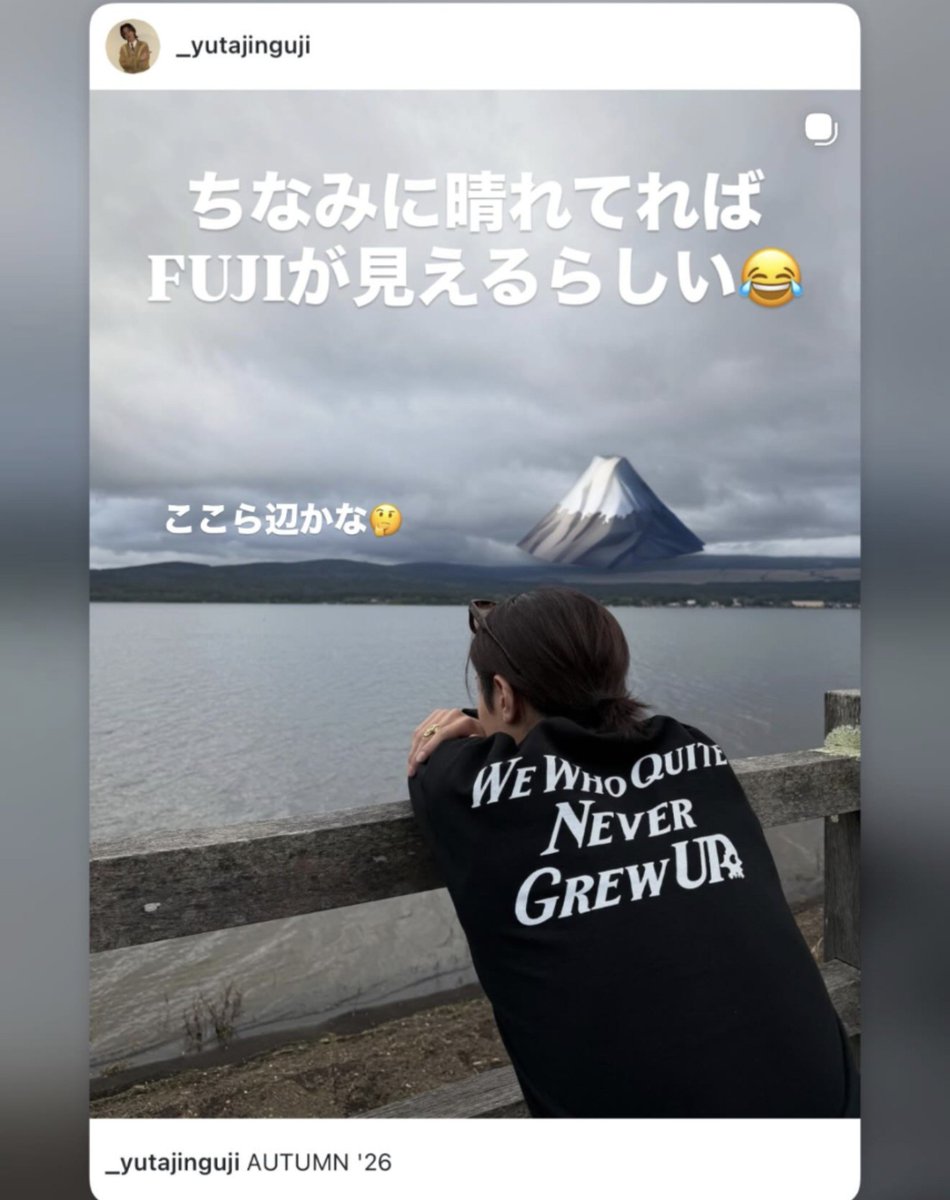 comingnuts_m's tweet photo. シンプルな白文字に
主張し過ぎない大きさの「LOVE」の4文字がかっこよすぎて🩵
刺さりまくっていたところにFUJIが見えるであろう場所を手間を惜しまず再投稿して教えてくれて！
神宮寺くんのこういう気持ちの温かさと優しさとっても嬉しい😊
#神宮寺勇太_Instagram https://t.co/VmNgfAOQWt
