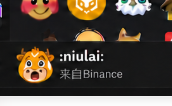 Meechieftw's tweet photo. 币安Discord 加上这个niulai表情包  可能因为版权所以不能用中文把，但是可以从口型看出就是牛来在喊妈妈，既然是这样就用BNC底池把 币安自己的牛来 https://t.co/qFw029mTca