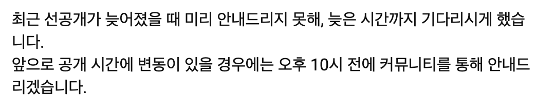 Vege_drawer's tweet photo. 늦은 시간까지 기다리시게 했습니다. 
죄송합니다 <<

죄송합니다가 빠졌잖아요 죄송합니다 5글자 적기가 그렇게 어려운가 ㅋㅋㅋㅋㅋㅋ 기싸움 하시는건가 ㅋㅋㅋㅋㅋㅋㅋ 저기요 사과 할 일은 사과를 좀 하세요 ㅋㅋㅋㅋㅋㅋㅋㅋ https://t.co/sKoJqfsfDo