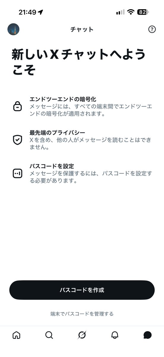 _king_0911's tweet photo. なんかメッセージみれんぞ https://t.co/JX1GY8mWhN