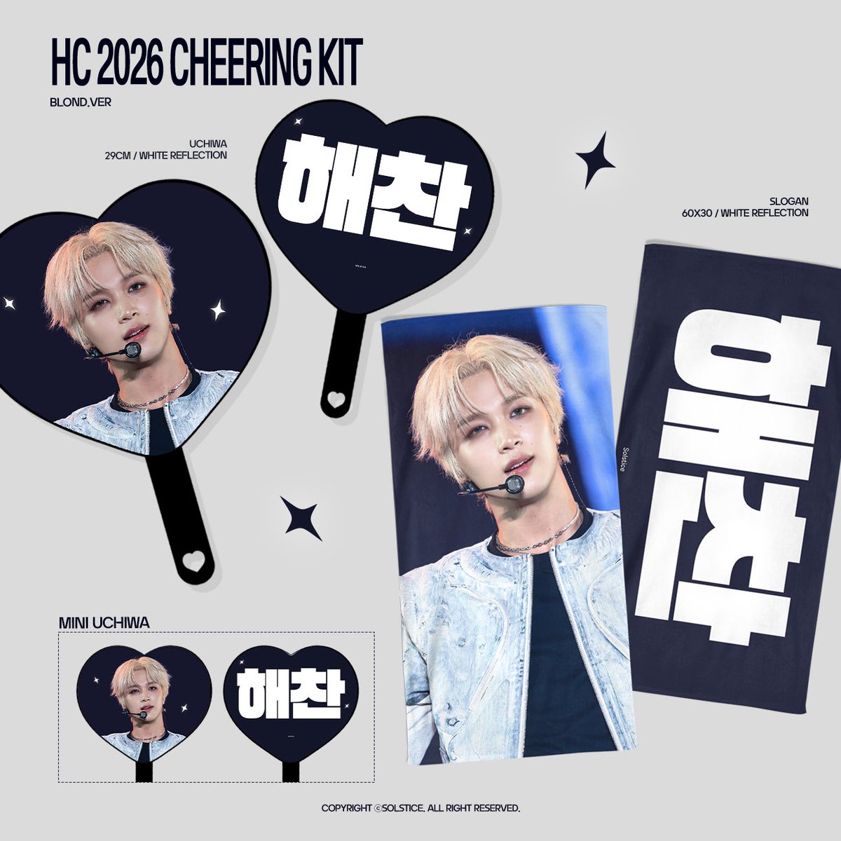 solstice_hc's tweet photo. 𝟮♡𝟮𝟲 𝘾𝙃𝙀𝙀𝙍𝙄𝙉𝙂 𝙆𝙄𝙏 𝙁𝙊𝙍 𝙉𝘾𝙏 𝙃𝘼𝙀𝘾𝙃𝘼𝙉  ͙͘͡★

🇰🇷 국내 및 G.O 
~ 10/25 23:59
https://t.co/PWqs2TLyxo
🇯🇵 NCT 127 THE RED LINE SAITAMA
~ 10/21 23:59
https://t.co/Af7RB0YAJ4

G.O는 디엠 주세요.

#RT 추첨 두 분께 슬로건을 보내드립니다.

#해찬 #HAECHAN https://t.co/Ux4cLwIRaR