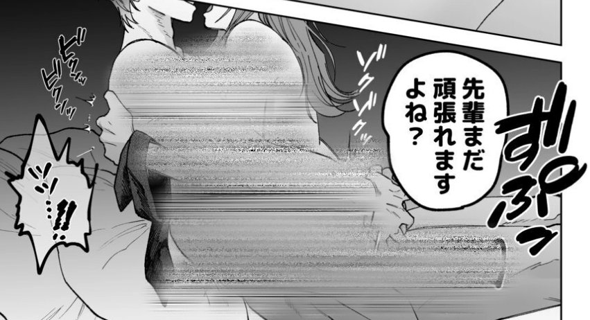 CandiceFenb3gy's tweet photo. がんばり過ぎた結果(1/12) https://t.co/Lu2oet0nbD
