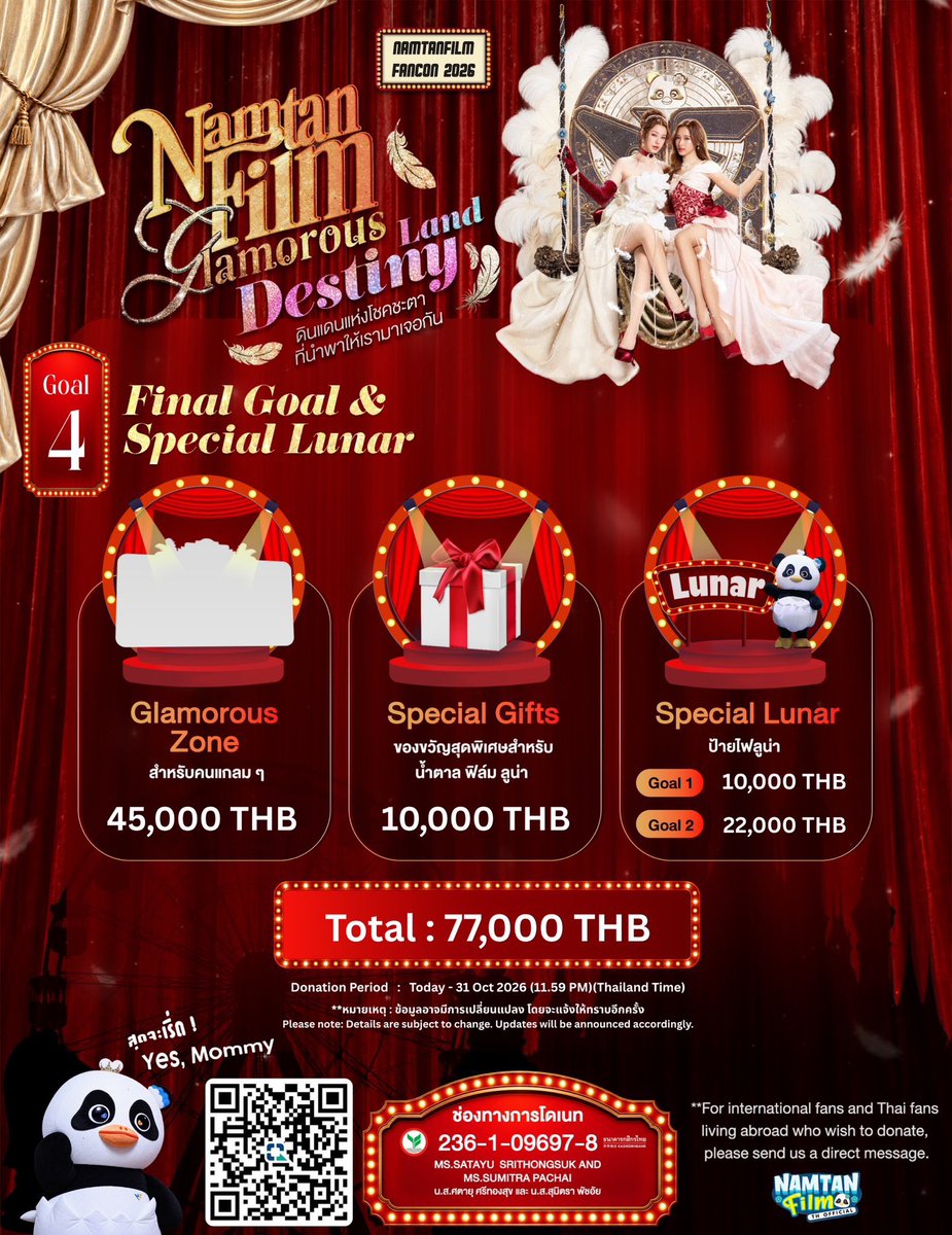 nookker_ss's tweet photo. • วันรวมพลน้ำตาลฟิล์ม
ลูน่า: สักวันหนูจะต้องมีป้ายไฟ Lunar ให้ได้เลย
ร้าชา: เดี๋ยวคุณแม่ทำให้

• วันนี้
น้องยาย = ทำป้ายไฟจิ๋วให้ลูน่า
ยายเดือน = เปิดโดเนททำป้ายไฟใหญ่ให้ลูน่า 

ดีใจแทนหลาน ทั้งแม่แม่น้องยายเดือน หนูเป็นที่รักมากนะ 🫳🏻 ป้ายไฟบิ๊กเบิ้มมาแน่ ㅠㅠㅠ #LUNAR https://t.co/t4DwqEbsnr