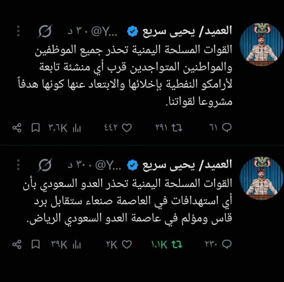 m7747m's tweet photo. @aliajarishi70 هههههههه. لله درك يايمن الانصار https://t.co/kPsQUtqbbL