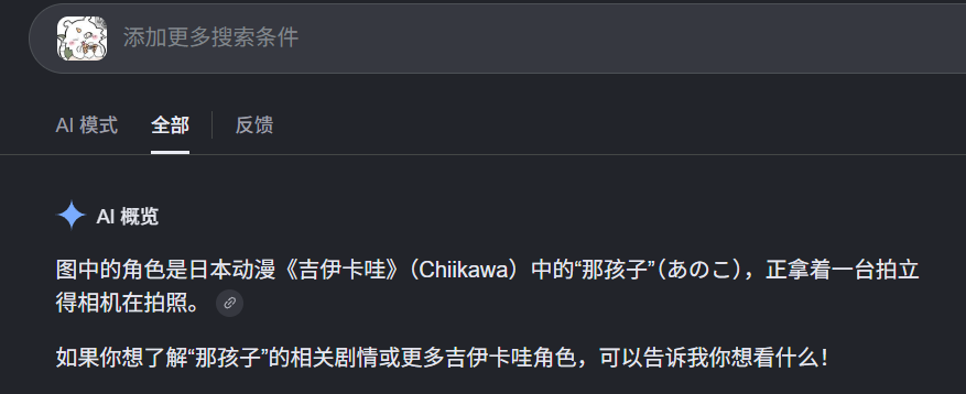 Notickernowif's tweet photo. 这是日本角色
神tm韩国奶龙 https://t.co/sS8slym9JT