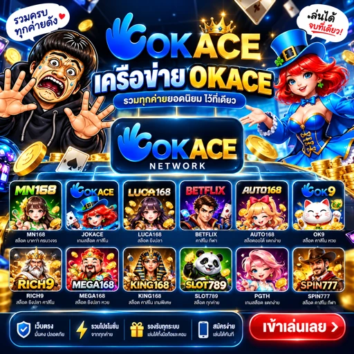 AI100WEB's tweet photo. 🎉 อัปเดตโปรโมชันสมาชิกใหม่ล่าสุด

 https://t.co/I6JEQTX9in — ��ครดิตฟรีสุ่ม 6–666 เครดิต

 https://t.co/82u1TIZOjY — อัปเดตโปรโมชันใหม่

 https://t.co/VxxJUXqNwI  — ฝาก 100 รับ 300

 https://t.co/BsyZ2JR2dw — ฝากครั้งแรก 100 รับ 200 https://t.co/QtxN8bkXFu