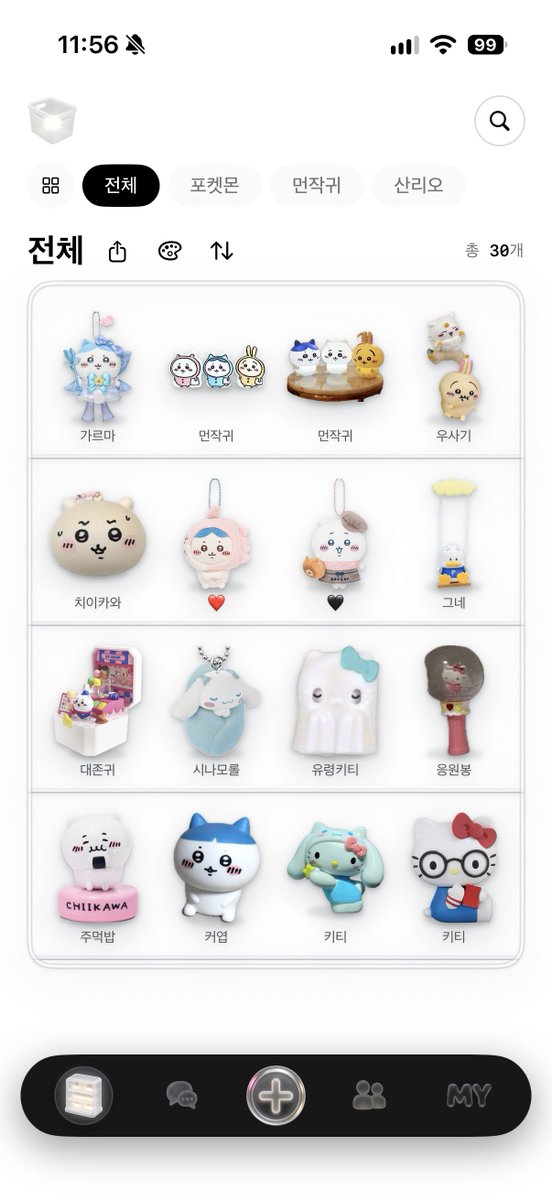 blogddadonggul's tweet photo. 먼작귀 굿즈 꿀팁
굿즈 구매한거 잠금화면에서도 가지고 놀기

잠금화면 요리조리하면 굿즈들 날라다님...
먼작귀 너무 귀엽지 않나요... https://t.co/fOdKLgs0Ya