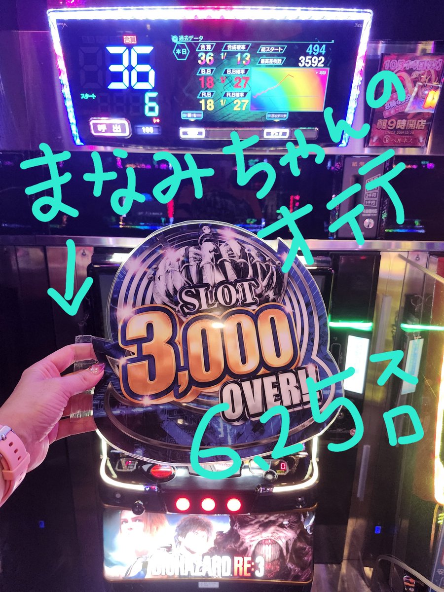 Slot_viernes's tweet photo. ε-(/･ω･)/ ﾄｫｰｯ!!
さて今日の #ドル箱さん
戦国乙女さんが10000😳
すごーい👏
おめでとうございます🎉
 #ベルネス岡崎店  #スロット専門店 https://t.co/9O7ezFjDjW