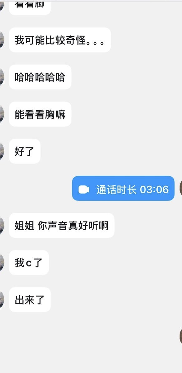 amy31wg8's tweet photo. 睡不着！

男生要打飞机的举手🙋🏻‍♂️

我发X😅 https://t.co/YQIZkyZXbm