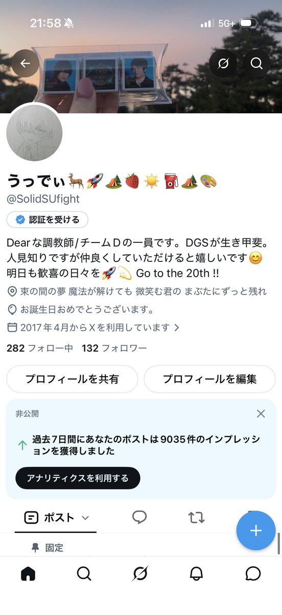 SolidSUfight's tweet photo. レベルアップしました🎈

毎年のことですが今年も飛ばず🎈
(飛ばし方を教えていただくのですが毎回忘れて次の誕生日に思い出す)
忙しい日々が続いておりなかなか現場にも行けておりませんが、これからも仲良くしてもらえると嬉しいです🥳
武道館2DAYSのチケットがご用意されますように🎌 https://t.co/2wgtfXPSth