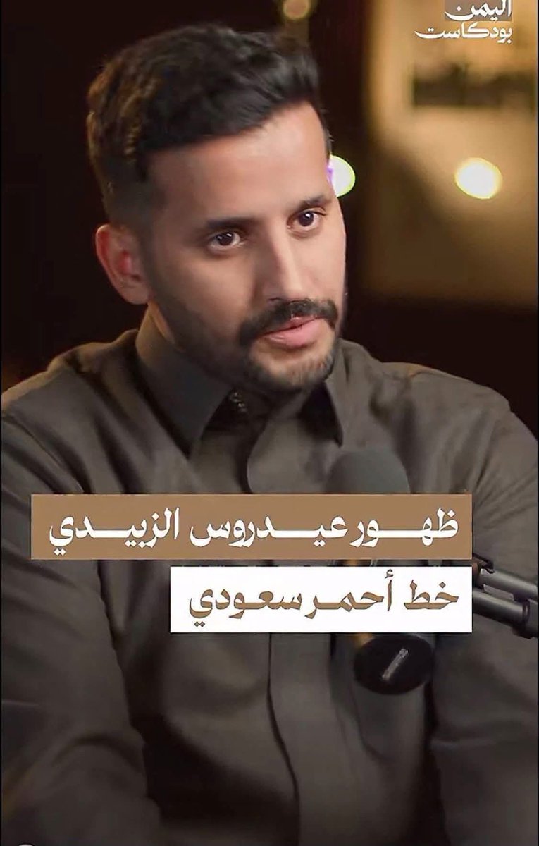 Al___awlaqi's tweet photo. أثبت #الرئيس_القائد عيدروس قاسم #الزبيدي أنه رجل المرحلة، وأنه ماض بثبات نحو تحقيق تطلعات #شعب_الجنوب، الذي سيمضي معه وبه وخلفه حتى نيل الاستقلال واستعادة الدولة.

شاءت #السعودية ذلك أم أبت. https://t.co/DB3Eqlmir5