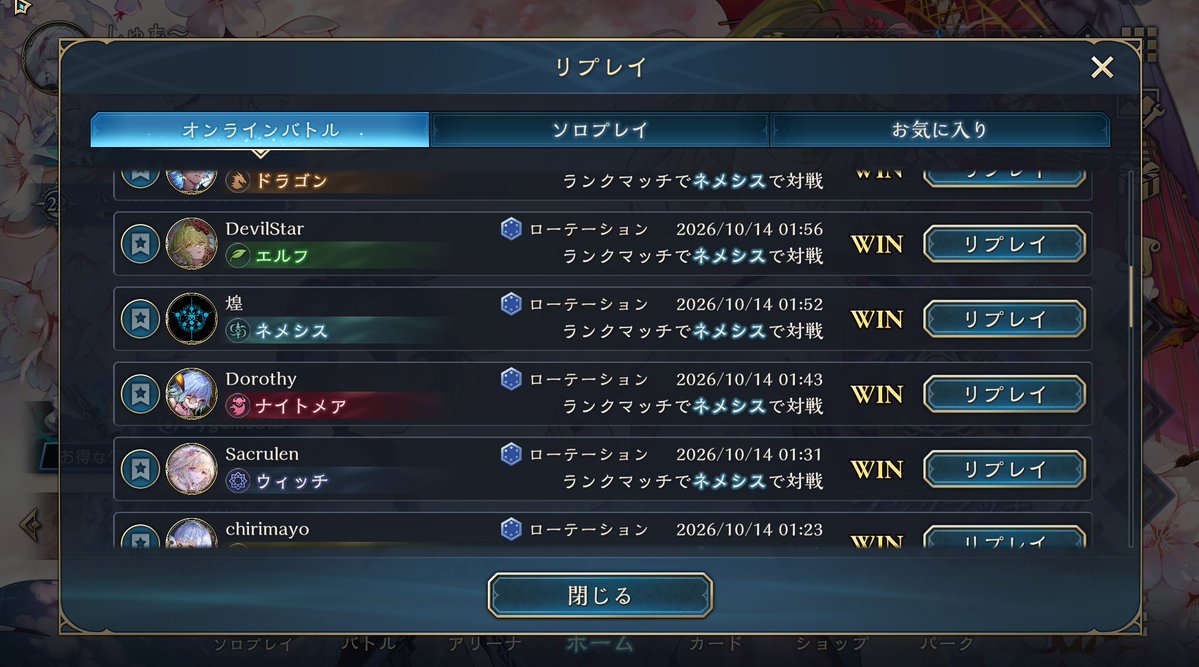 shum0_'s tweet photo. なんか疾走AFで遊んでたら12連勝してドパドパ https://t.co/PunU5glj3i