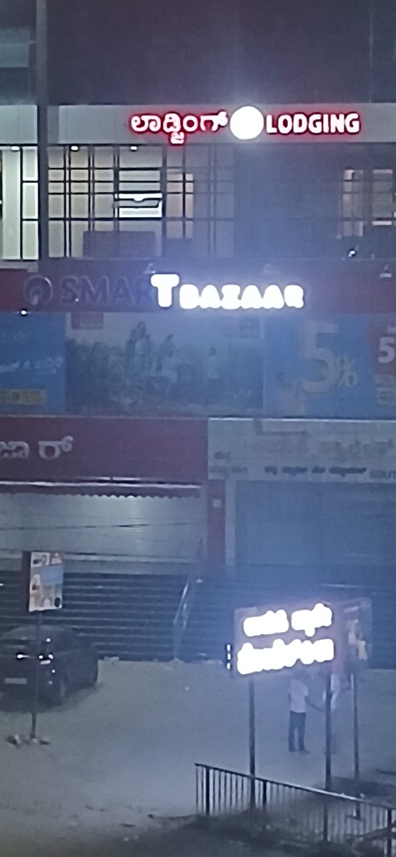 SunnySh16397735's tweet photo. @reliancegroup @RIL_Updates @RelianceDigital @RIL_Updates 

Look at the brand visibility of your store
Its T bazaar not smart bazaar anymore.
Whoever is even doing this job is way too sloppy.
Gotta learn a lot 
@SMARTBazaarIn https://t.co/HG1uAwMiXf