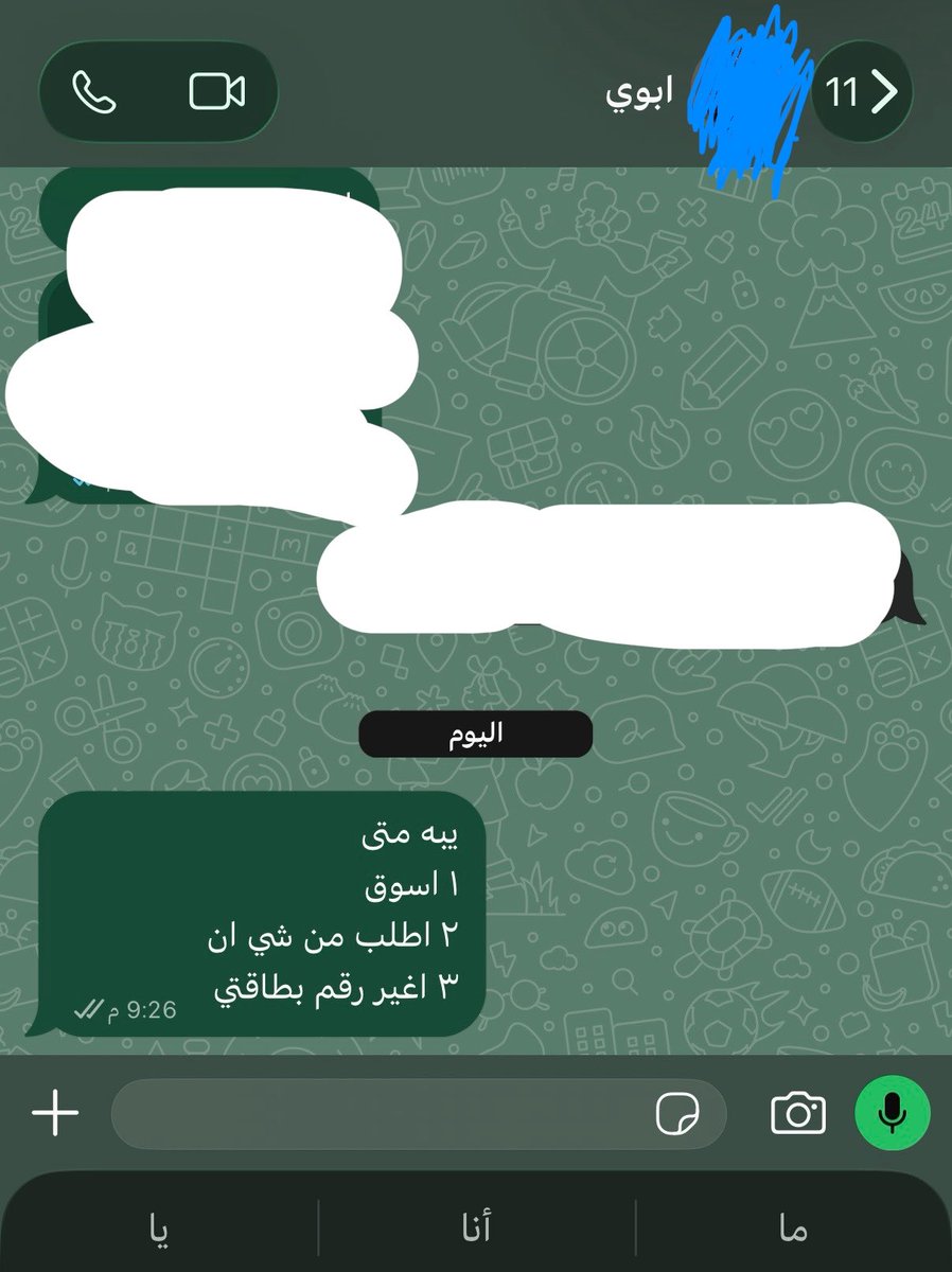 xl_qoc's tweet photo. مشكله اذا تراكمت الطلبات https://t.co/lX2slL5hJT
