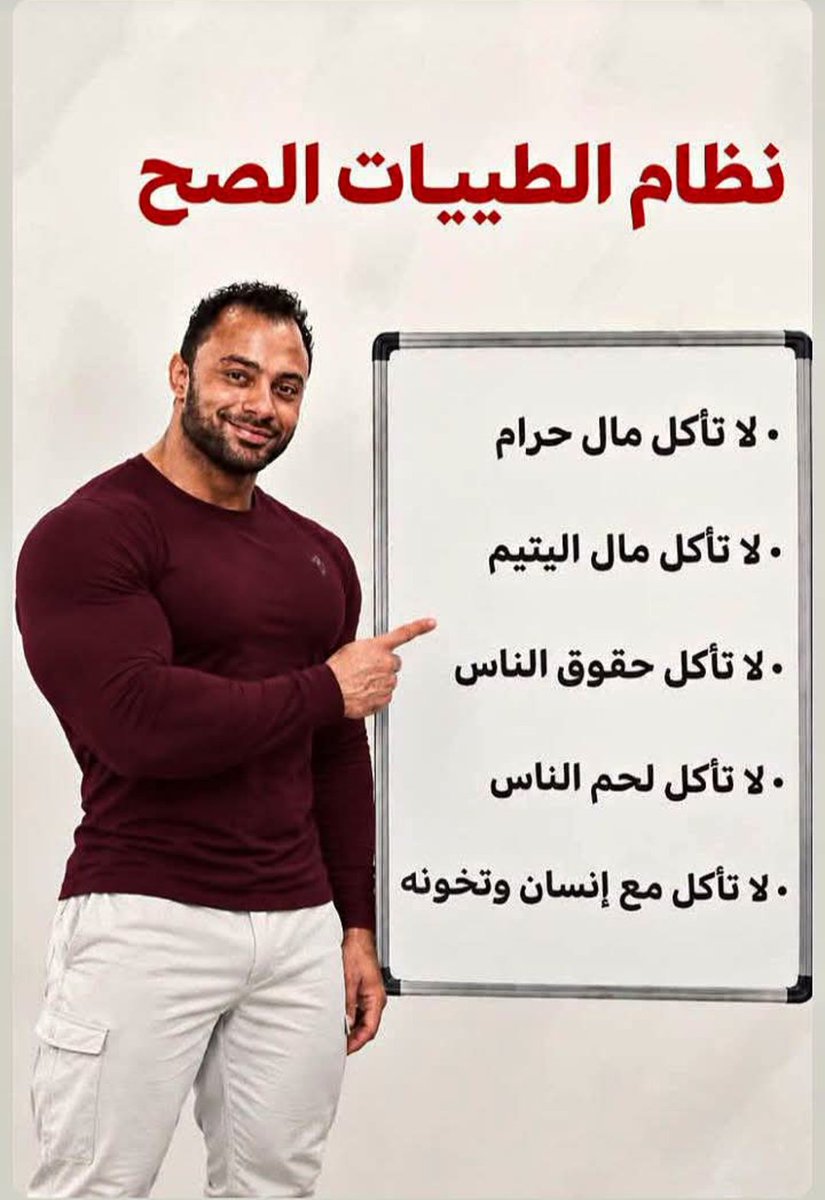 mazen00711's tweet photo. درس اليوم https://t.co/4FZUr62QAI