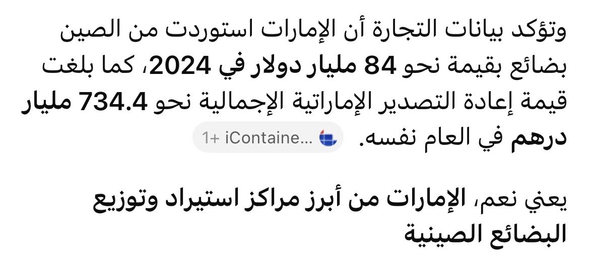 u00q9u's tweet photo. @xsrh21 م تطلبين من شي إن ، لأن الصيني اصلاً عندكم ف ديرتكم 😋 https://t.co/I4W4wW4dfi