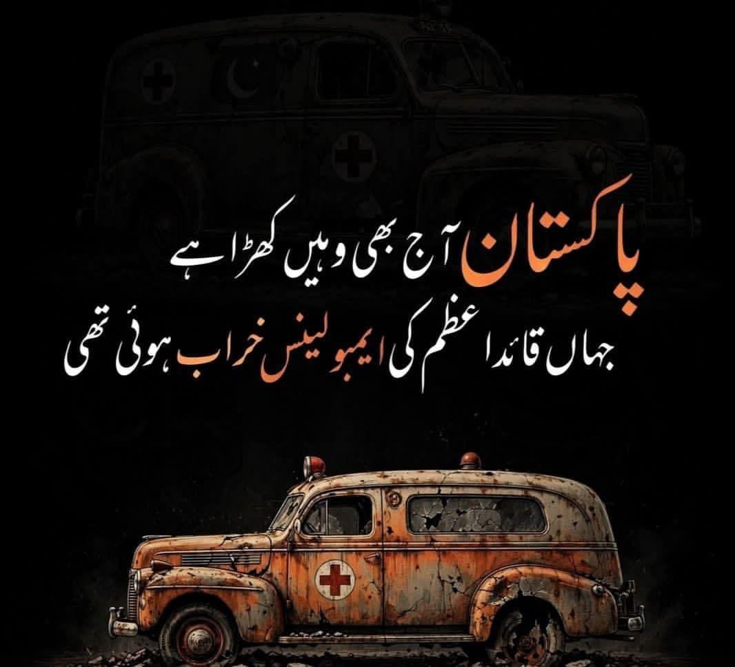 Shaukat73787811's tweet photo. @Rabbia223344 پاکستان اگرچہ بہت سے شعبہ جات میں آگے بڑھا ہے۔ لیکن سیاست اور جمہوریت اس ملک میں آج سے اسی سال پہلے والی صورتحال سے بھی بدتر ہے۔ اور بدترین ہوتی جارہی یے۔

#پاکستانی_سیاست
#جمہوریت
#سیاسی_بحران
#عوامی_آواز https://t.co/K4sAGG6RoM