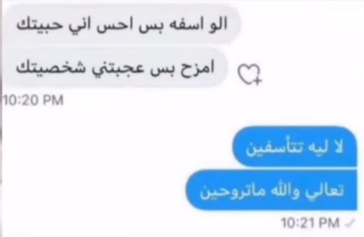 Mbm680's tweet photo. @lMaahaa_ افا عليج تعالييي بس https://t.co/D0IhwssgVC