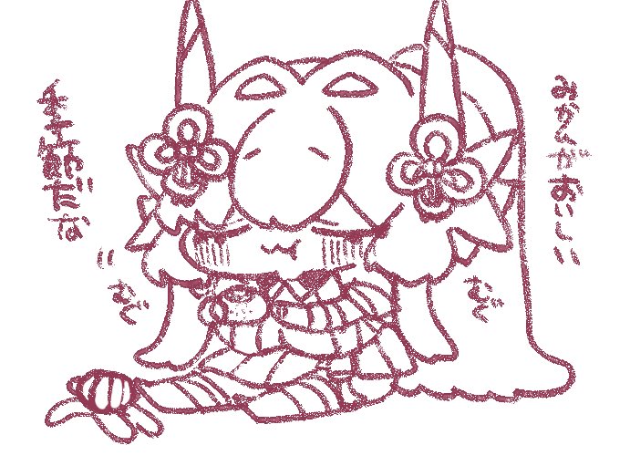 tyounans's tweet photo. 毎日秋雲くん
秋雲くんとみかん
#星の翼
#星の翼FA https://t.co/qKcunUuzOX