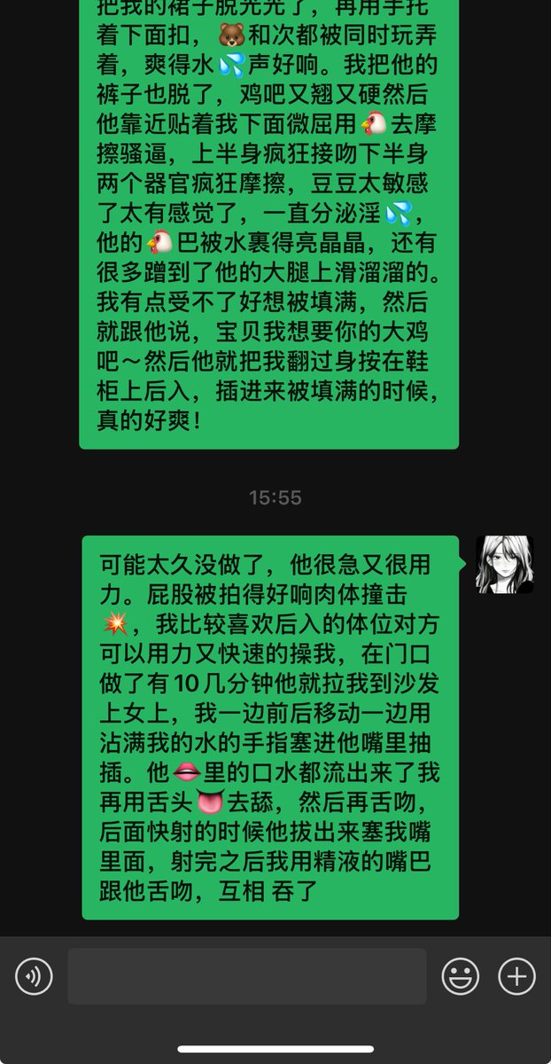 Nikobblove's tweet photo. 为什么不更新自己照片了？因为我在这里加了两三个男全他妈盗图盗鸡8️⃣！也是绝了 https://t.co/5AS10vvK8l