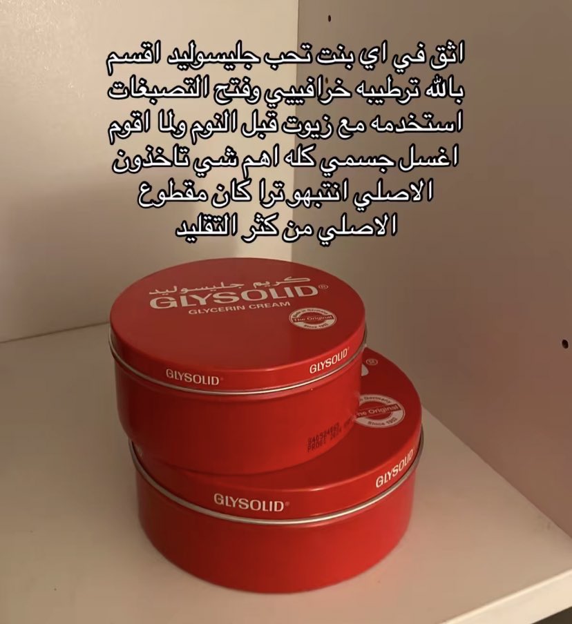 l__a10's tweet photo. لأن مابين البناااااااااااااااااااااااااااااااااات أسرار فضلوها : https://t.co/lRrYhr9jKT