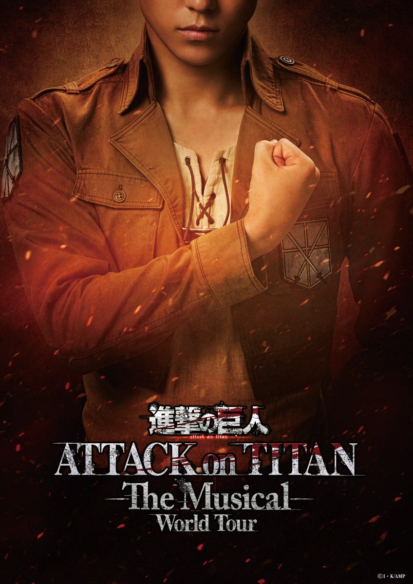 mediact_info's tweet photo. 「進撃の巨人」-the Musical- ワールドツアー開催決定！

https://t.co/sJfLCCDdlb

#進撃ミュ #aotmusical #高野渉聖 #相馬結衣 #下村未空 #Toyotaka #泰江和明 #KENTA #星波 #井尻翼馬 #林野健志 #松浦司 #河島樹来 #杉山諒二 #種村敦生 #KIMUTAKU #GeN #SHINSUKE #Dolton #SOUTA #Protecter #大野洸貴 #安川摩吏紗 #金井ひとみ #中西彩加 #村田一紗 #立道梨緒奈 #松田凌 #高橋駿一