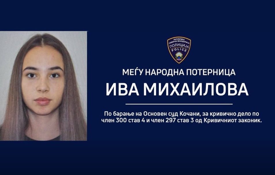 Macedonianvis's tweet photo. 🚨🚨

МВР распиша централна и меѓународна потерница по Ива Михаилова (23) од Кочани, на барање на Основниот суд во Кочани, за кривични дела според Кривичниот законик.

#Македонија #Кочани #Вести #МВР https://t.co/6KdCmSjH4P