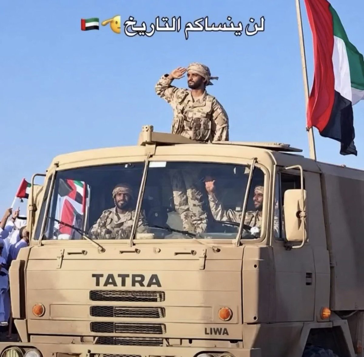 F77206's tweet photo. رجااااااااااااال⚔️🇦🇪

من بعدكم الحوثي يسرح ويمرح للأسف وماحد قادر عليه💔 https://t.co/kFuZNNcY0w