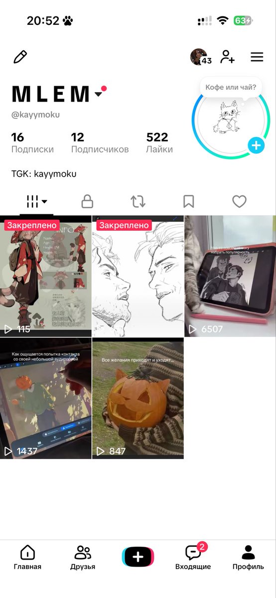 xarisaeri's tweet photo. Guys, I work mostly only in Telegram. I also have a tiktok (kayymoku). Please subscribe! I'll be glad to see you. https://t.co/XospopVYXP